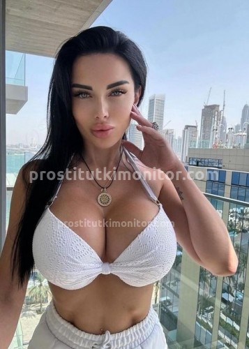 Карина, Г. Дзержинский