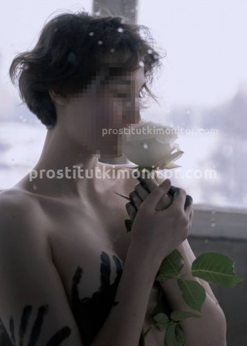 Марина, Г. Дзержинский