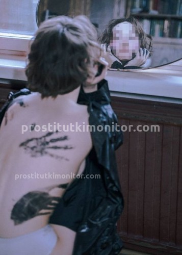 Марина, Г. Дзержинский